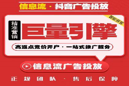 某电商平台的SEM优化案例分享